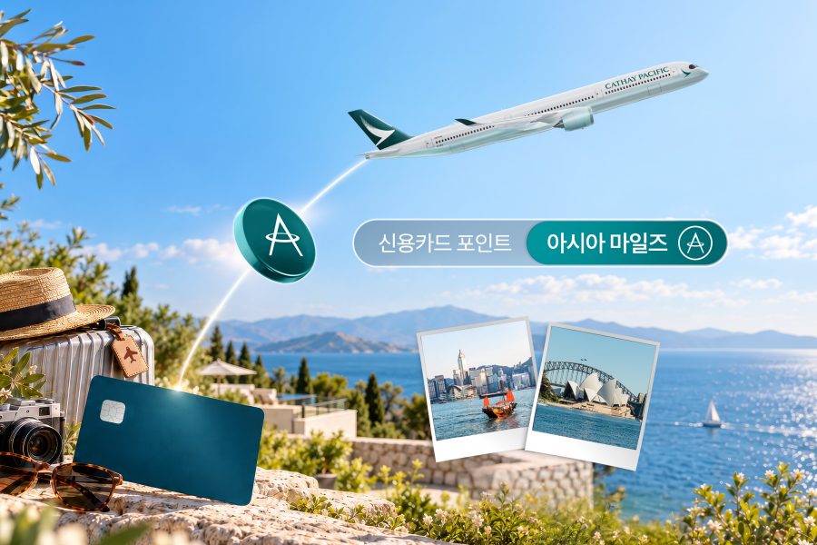 exclusive fares